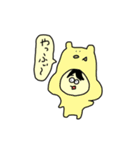 るるみつん（個別スタンプ：2）