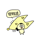 るるみつん（個別スタンプ：4）
