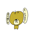 るるみつん（個別スタンプ：8）