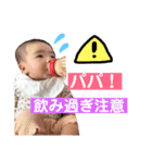 みこふしその2（個別スタンプ：13）