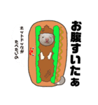 イタチのやばみー！スタンプ第2弾（個別スタンプ：6）
