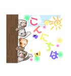 イタチのやばみー！スタンプ第2弾（個別スタンプ：15）