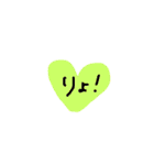 ひとことだけのスタンプ（個別スタンプ：6）