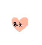ひとことだけのスタンプ（個別スタンプ：8）