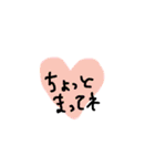 ひとことだけのスタンプ（個別スタンプ：12）