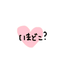 ひとことだけのスタンプ（個別スタンプ：13）
