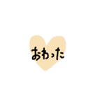 ひとことだけのスタンプ（個別スタンプ：15）