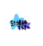 ひとことだけのスタンプ（個別スタンプ：24）