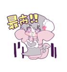 チャイナガールの日常で使えるスタンプ（個別スタンプ：21）