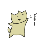 げんきないぬ（個別スタンプ：1）