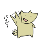 げんきないぬ（個別スタンプ：2）