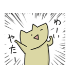 げんきないぬ（個別スタンプ：8）