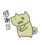 げんきないぬ（個別スタンプ：9）
