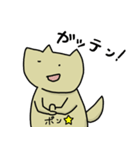 げんきないぬ（個別スタンプ：10）