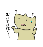 げんきないぬ（個別スタンプ：11）