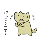 げんきないぬ（個別スタンプ：14）
