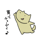 げんきないぬ（個別スタンプ：15）