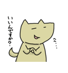 げんきないぬ（個別スタンプ：16）