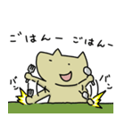 げんきないぬ（個別スタンプ：18）