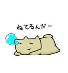 げんきないぬ（個別スタンプ：20）