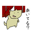 げんきないぬ（個別スタンプ：24）