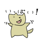 げんきないぬ（個別スタンプ：29）