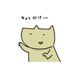 げんきないぬ（個別スタンプ：30）