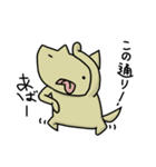 げんきないぬ（個別スタンプ：32）