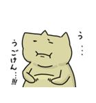 げんきないぬ（個別スタンプ：34）