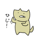 げんきないぬ（個別スタンプ：37）