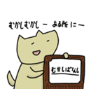 げんきないぬ（個別スタンプ：39）