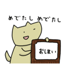 げんきないぬ（個別スタンプ：40）