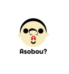 まるがおのまるお（個別スタンプ：2）