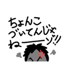 方言だから（個別スタンプ：2）