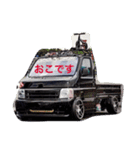 俺の軽トラ（個別スタンプ：4）