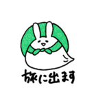 ゆうれいうさちゃんといろいろ（個別スタンプ：6）
