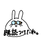 ゆうれいうさちゃんといろいろ（個別スタンプ：7）