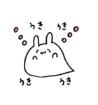 ゆうれいうさちゃんといろいろ（個別スタンプ：12）