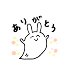 ゆうれいうさちゃんといろいろ（個別スタンプ：17）