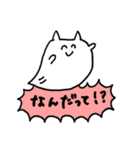 ゆうれいうさちゃんといろいろ（個別スタンプ：19）