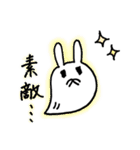 ゆうれいうさちゃんといろいろ（個別スタンプ：27）