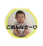 結翔 <1>（個別スタンプ：1）