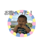結翔 <1>（個別スタンプ：2）