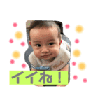 結翔 <1>（個別スタンプ：5）