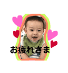 結翔 <1>（個別スタンプ：7）