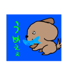 わぬこ（個別スタンプ：1）