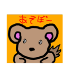 わぬこ（個別スタンプ：3）