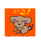 わぬこ（個別スタンプ：5）