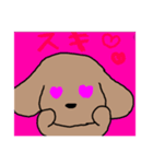 わぬこ（個別スタンプ：6）