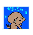 わぬこ（個別スタンプ：7）